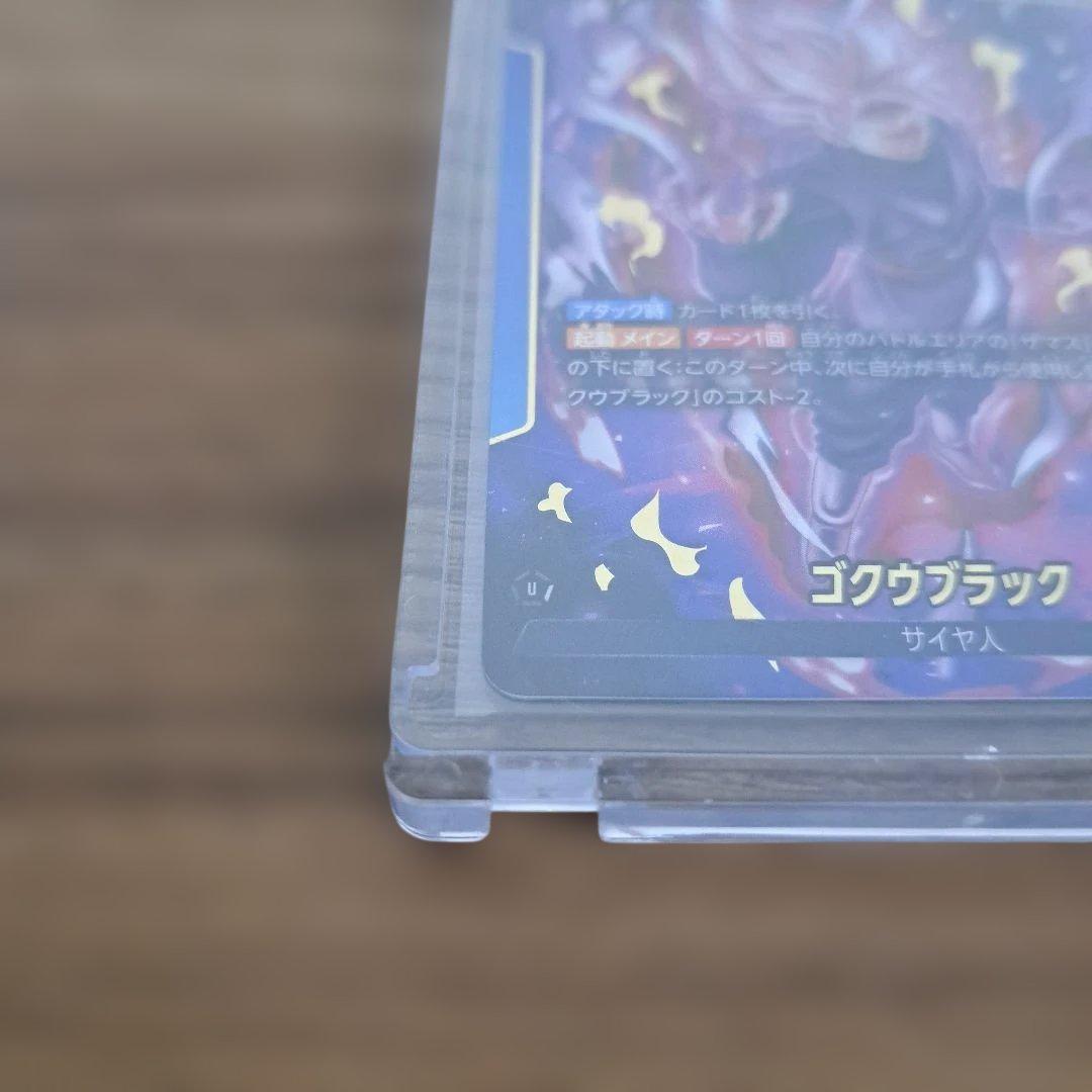 ドラゴンボールカードフュージョンワールド ゴクウブラック孫悟空SCR