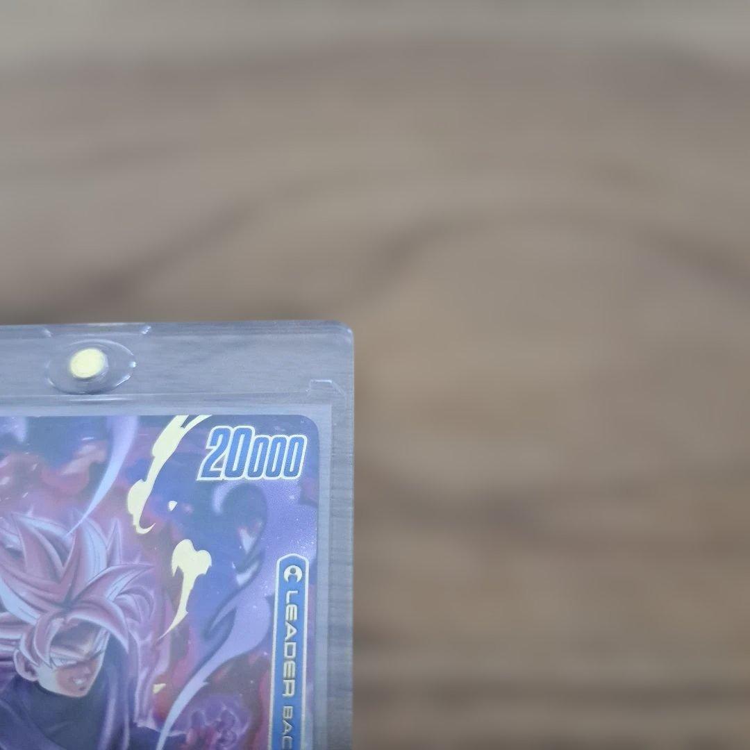 ドラゴンボールカードフュージョンワールド ゴクウブラック孫悟空SCR