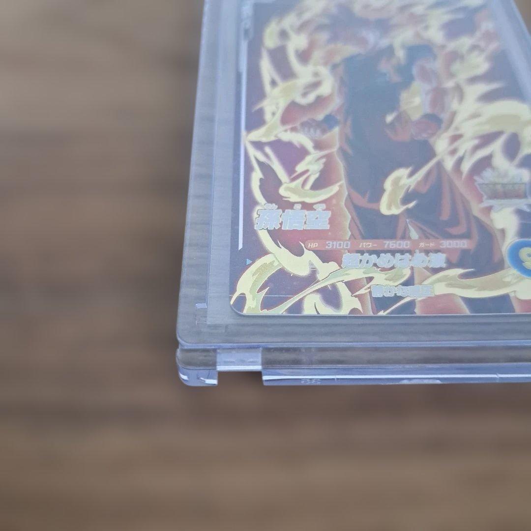 ドラゴンボールカードフュージョンワールド ゴクウブラック孫悟空SCR