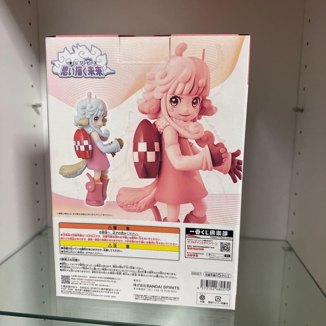 ワンピース 一番くじC賞エメトD賞E賞その他下位賞