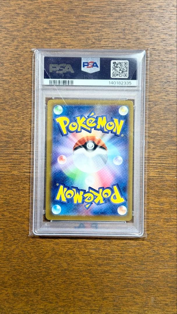 P*1様 PSA10メガゲンガーex SAR 240/193 M2a GEM M