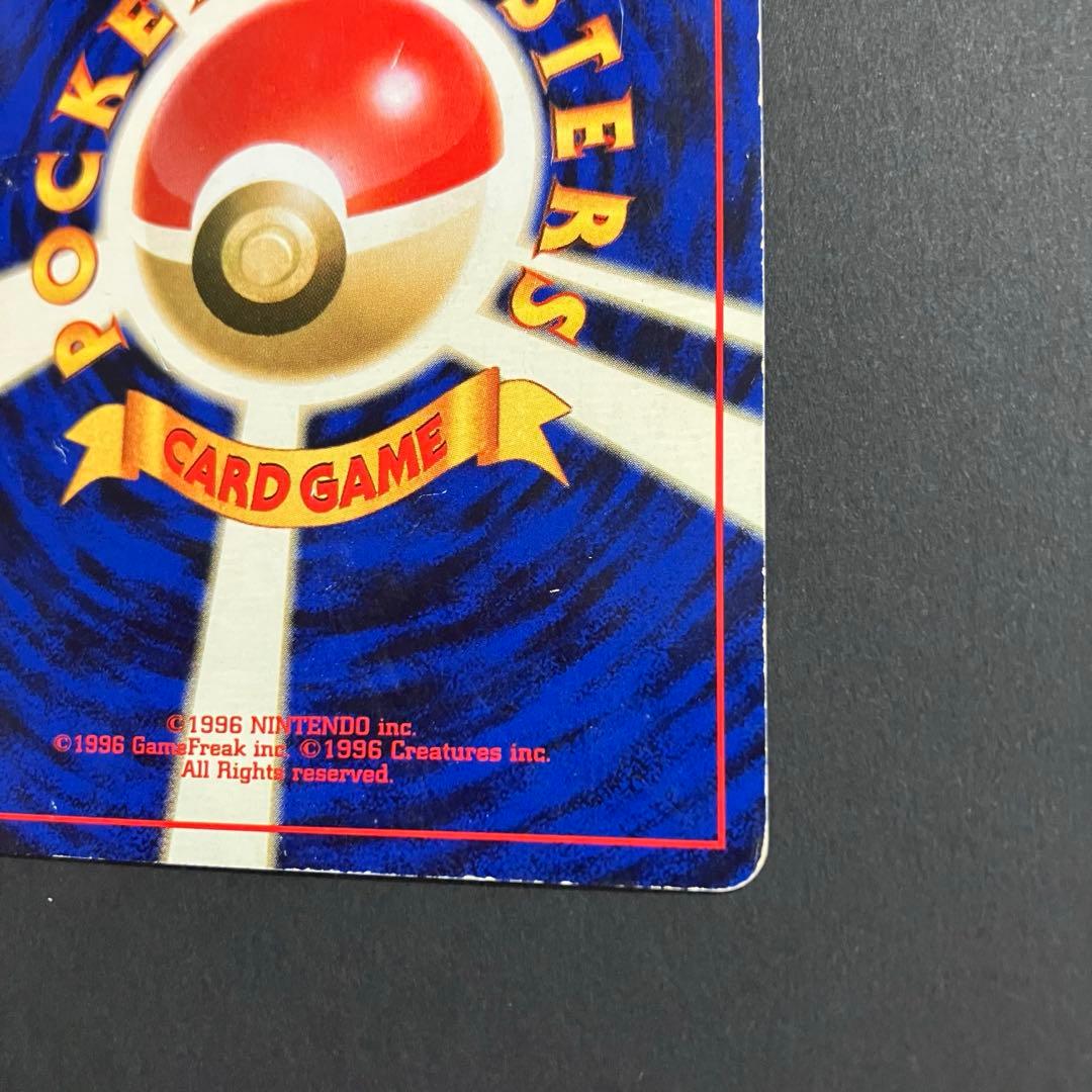 ⭐︎ルギア　旧裏