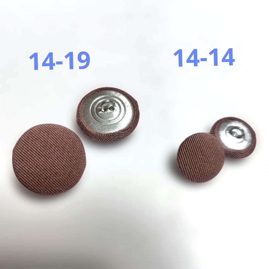 くるみボタンセット