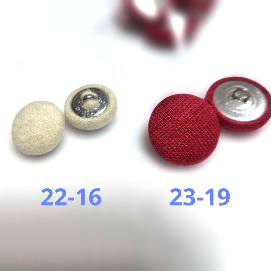 くるみボタンセット