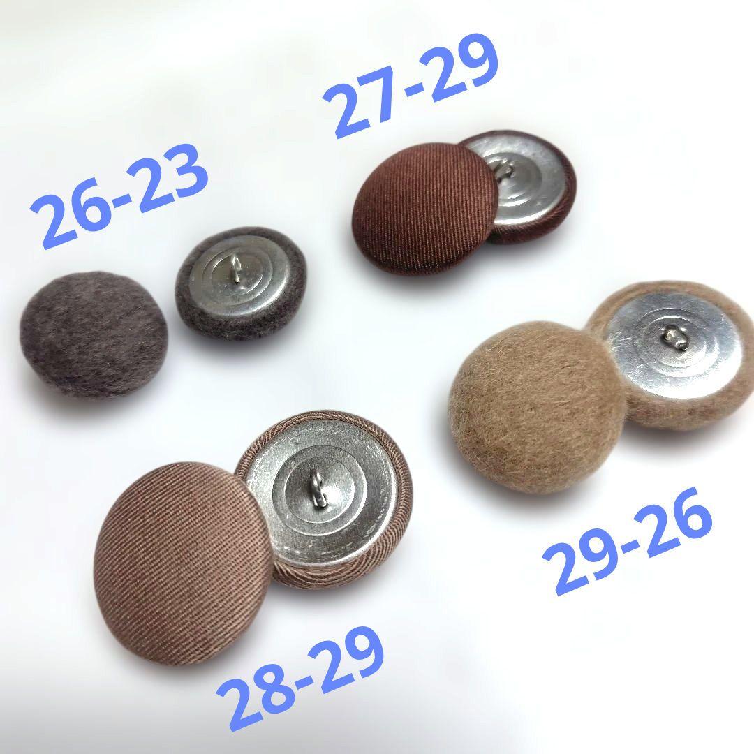 くるみボタンセット