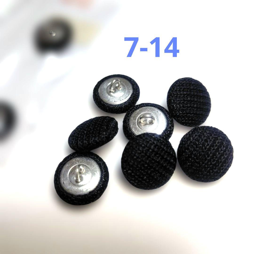 くるみボタンセット
