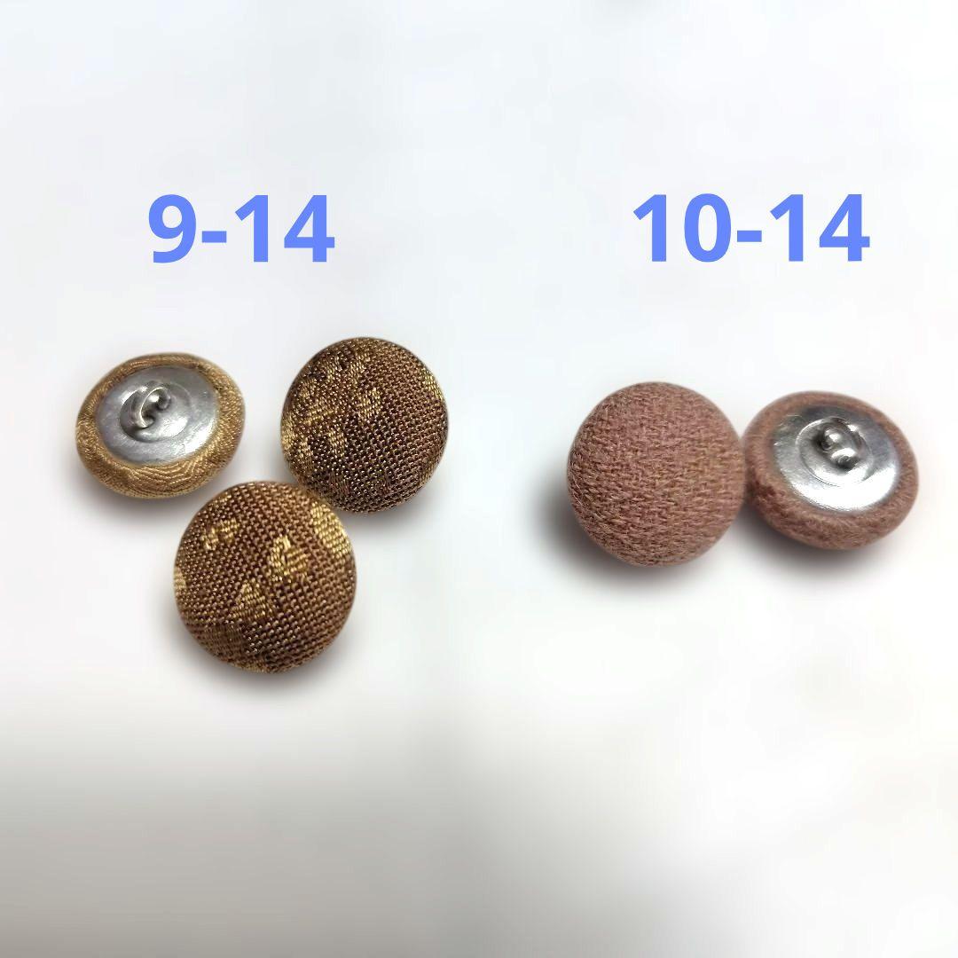 くるみボタンセット