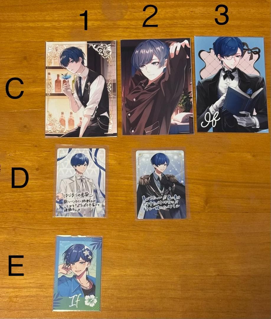 いれいす　If　まとめ売り