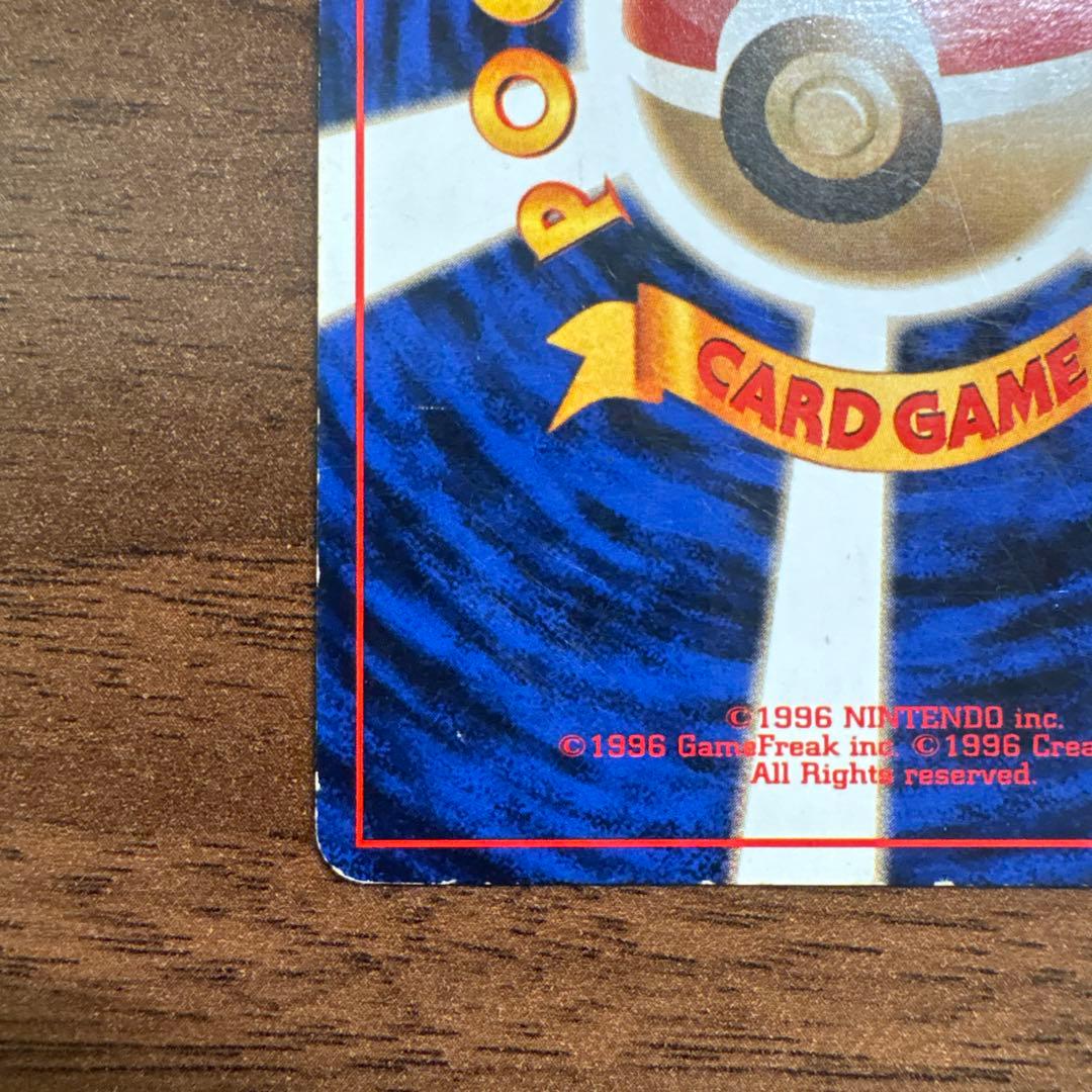 ポケモンカード 旧裏 ルギア ★ 拡張パック第1弾 金、銀、新世界へ…