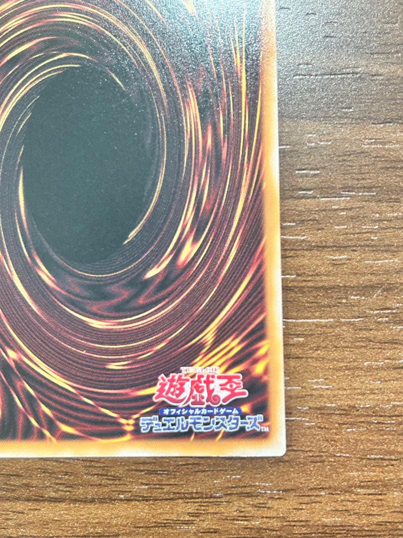 遊戯王 サイバースコントラクトウィッチ プリシク