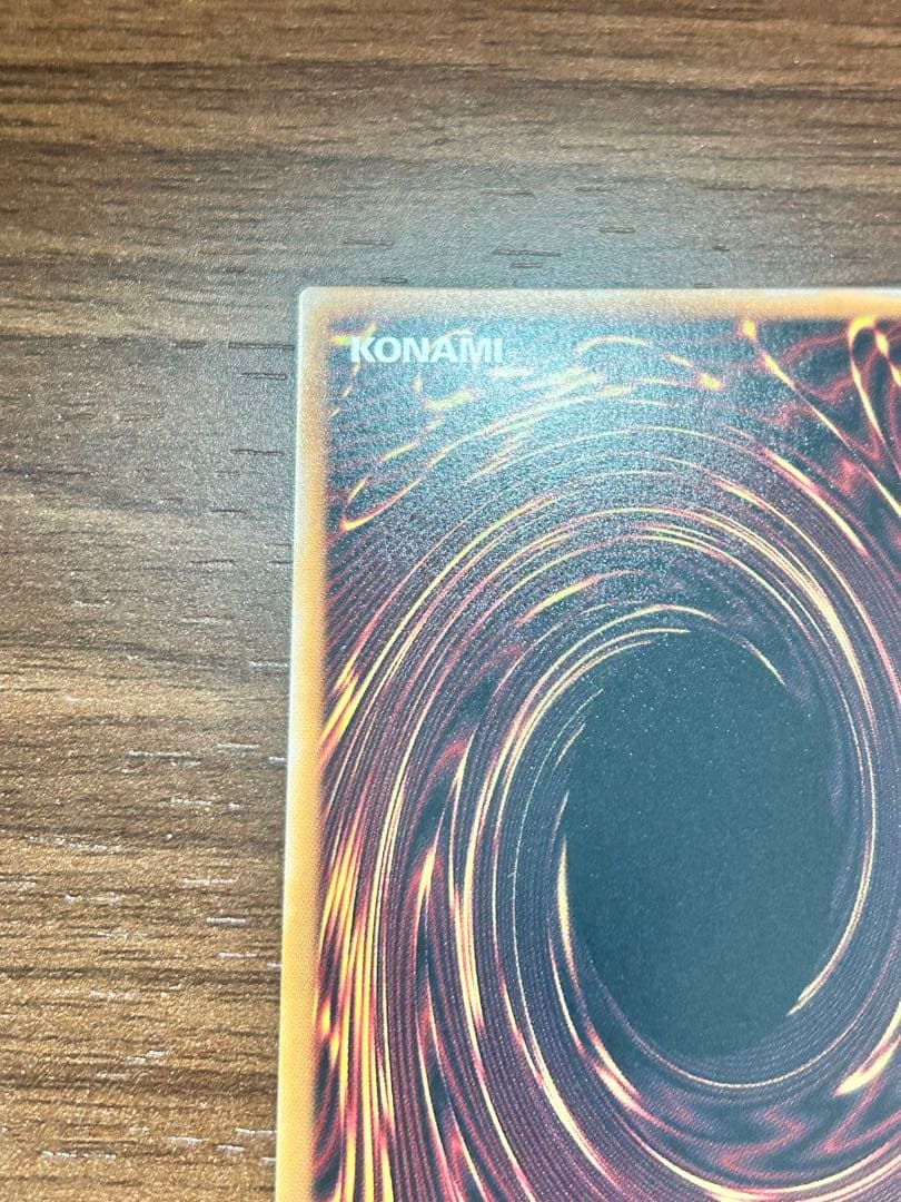 遊戯王 サイバースコントラクトウィッチ プリシク