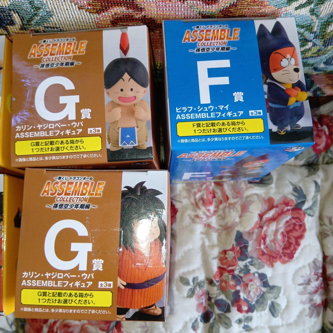S*メ様 1番くじ　ドラゴンボール　アッセンブルコレクション　まとめ売り③