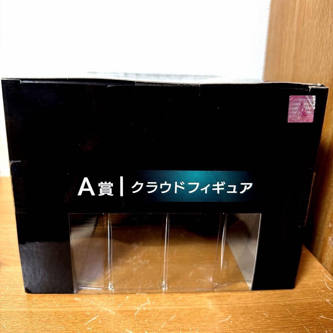 ファイナルファンタジーVII 発売記念 くじ　A賞 クラウド　フィギュア