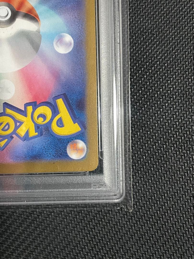 ゲッコウガex SAR PSA10 クリムゾンヘイズ ポケモンカードゲーム