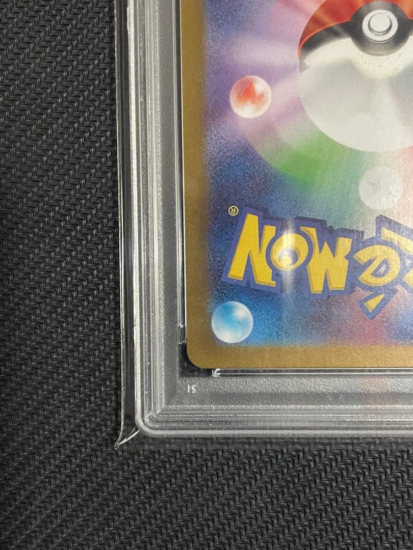 ゲッコウガex SAR PSA10 クリムゾンヘイズ ポケモンカードゲーム