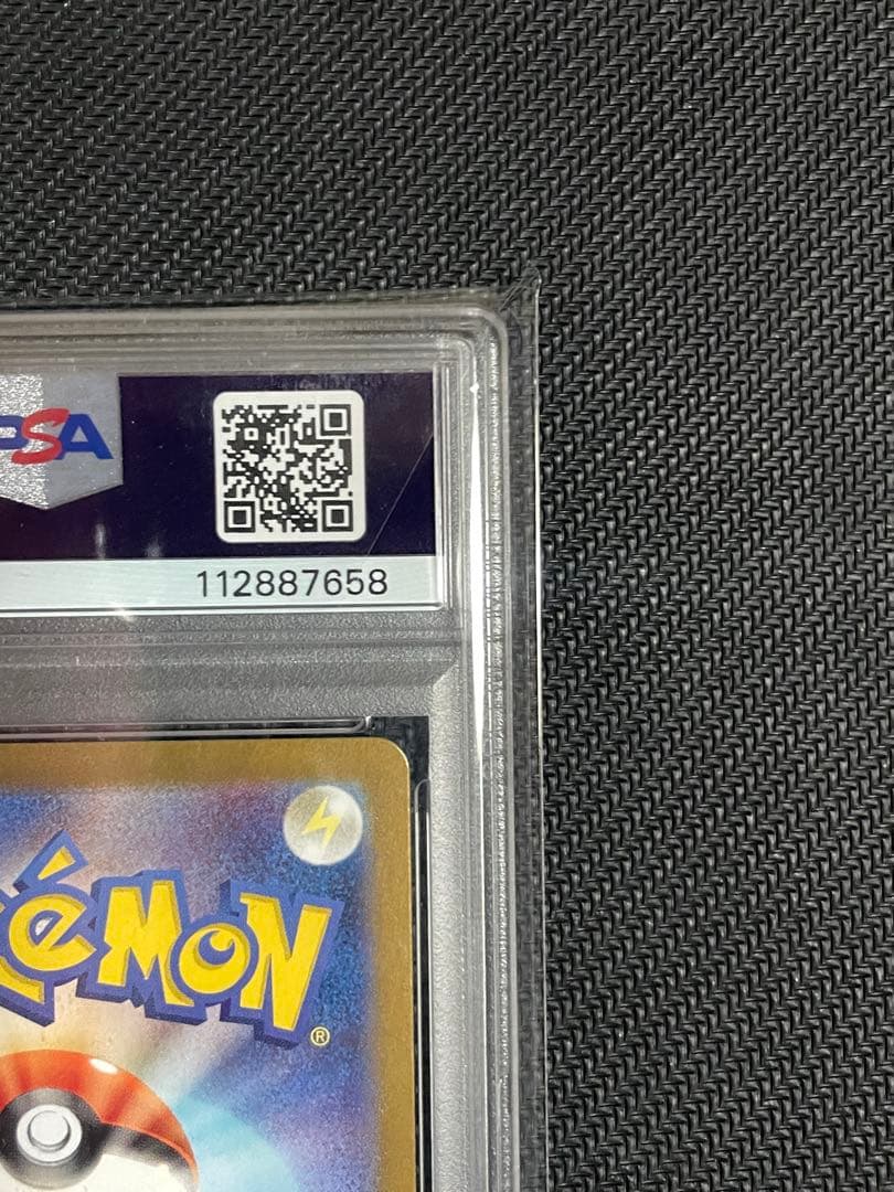 ゲッコウガex SAR PSA10 クリムゾンヘイズ ポケモンカードゲーム