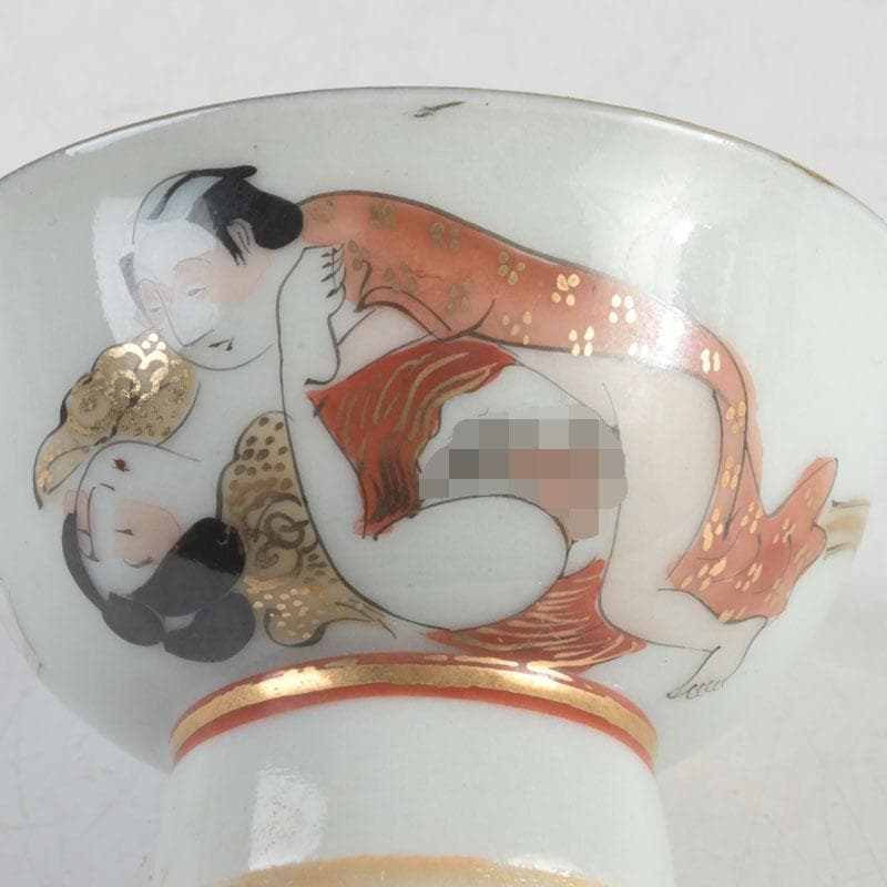 九谷焼　浮世絵　艶絵　春画　盃　五客　時代箱付　C　9238