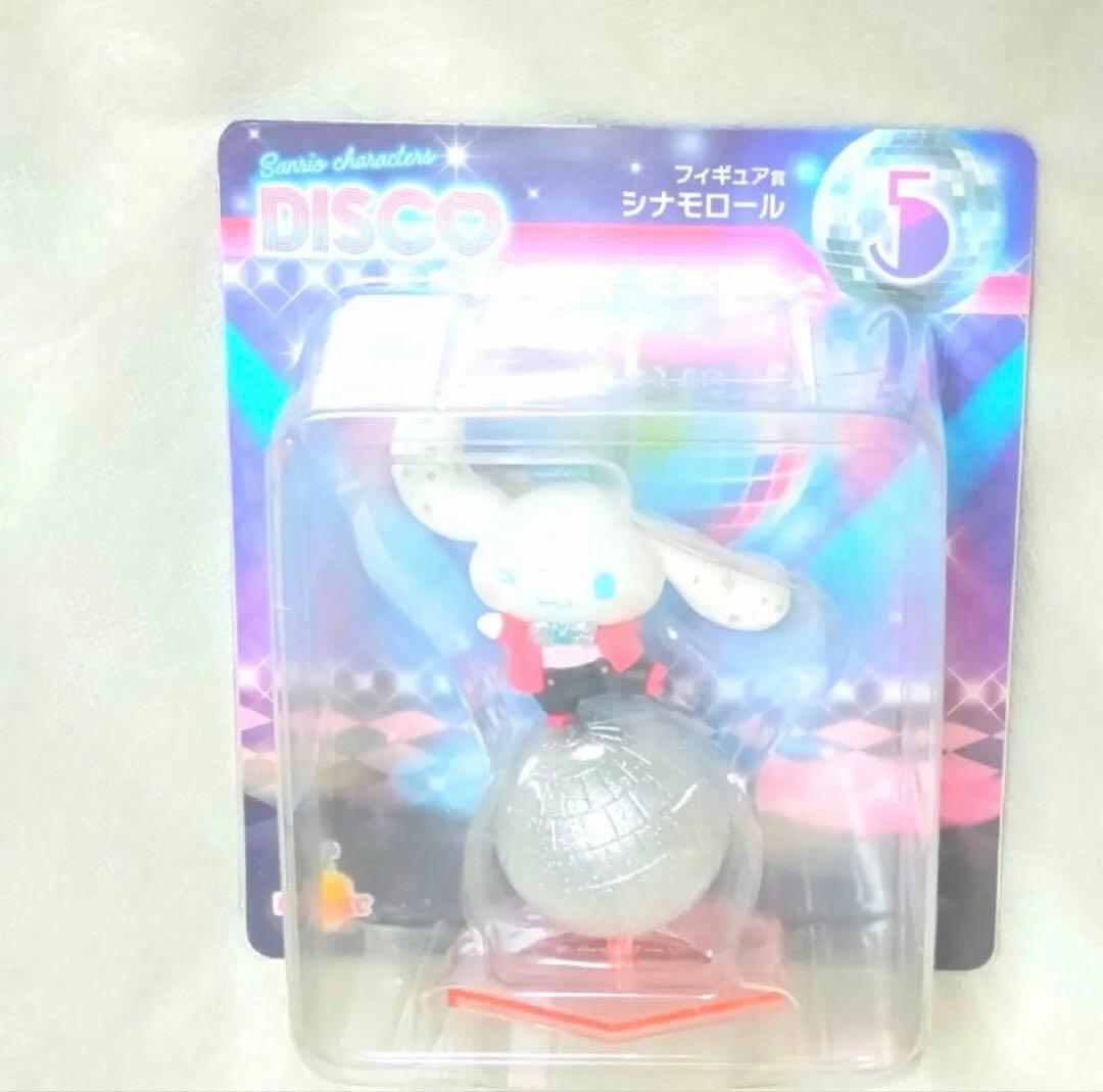 サンリオ　シナモロール　まとめ売り