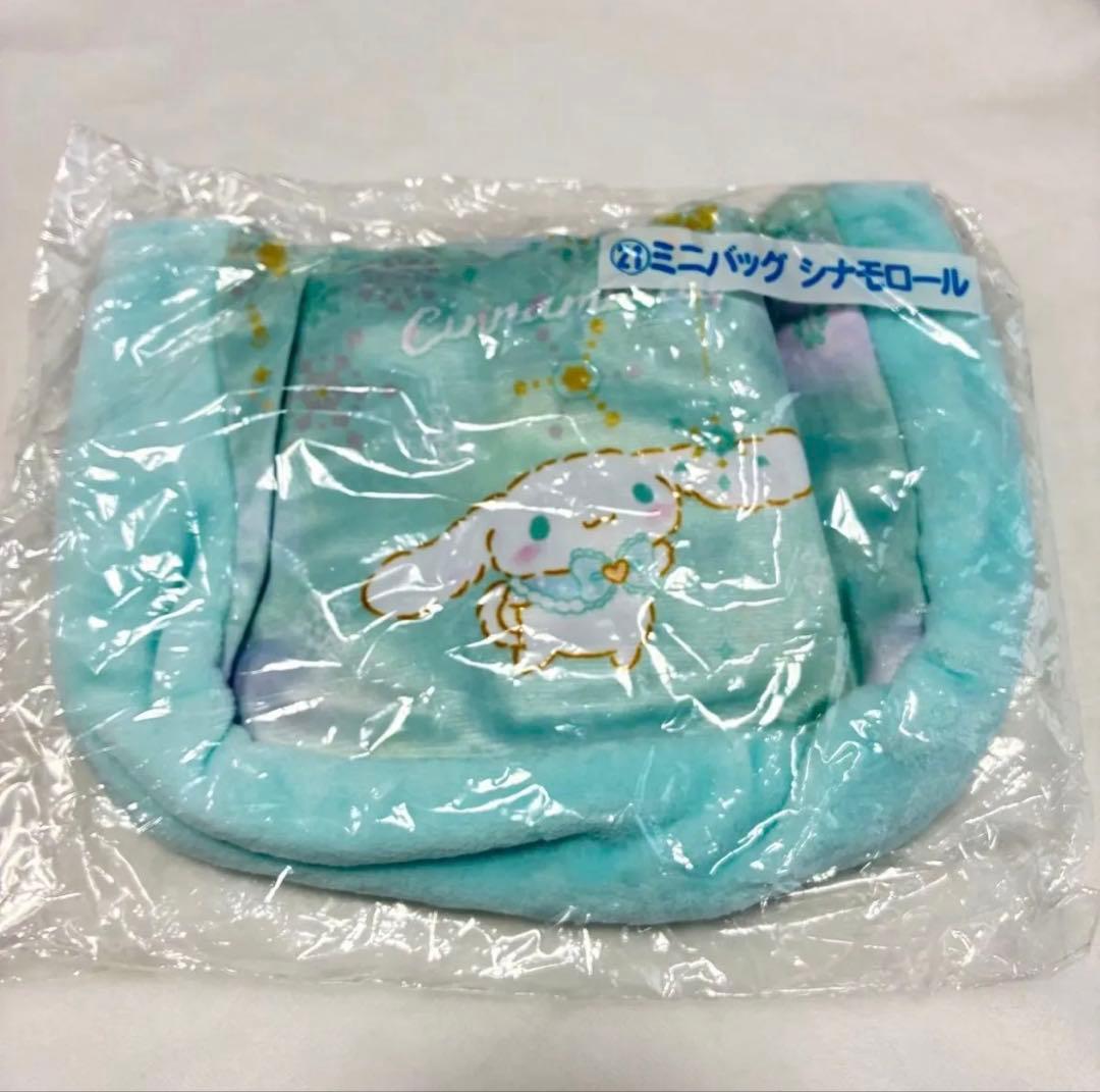 サンリオ　シナモロール　まとめ売り