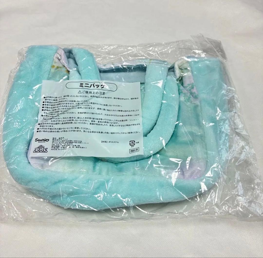 サンリオ　シナモロール　まとめ売り