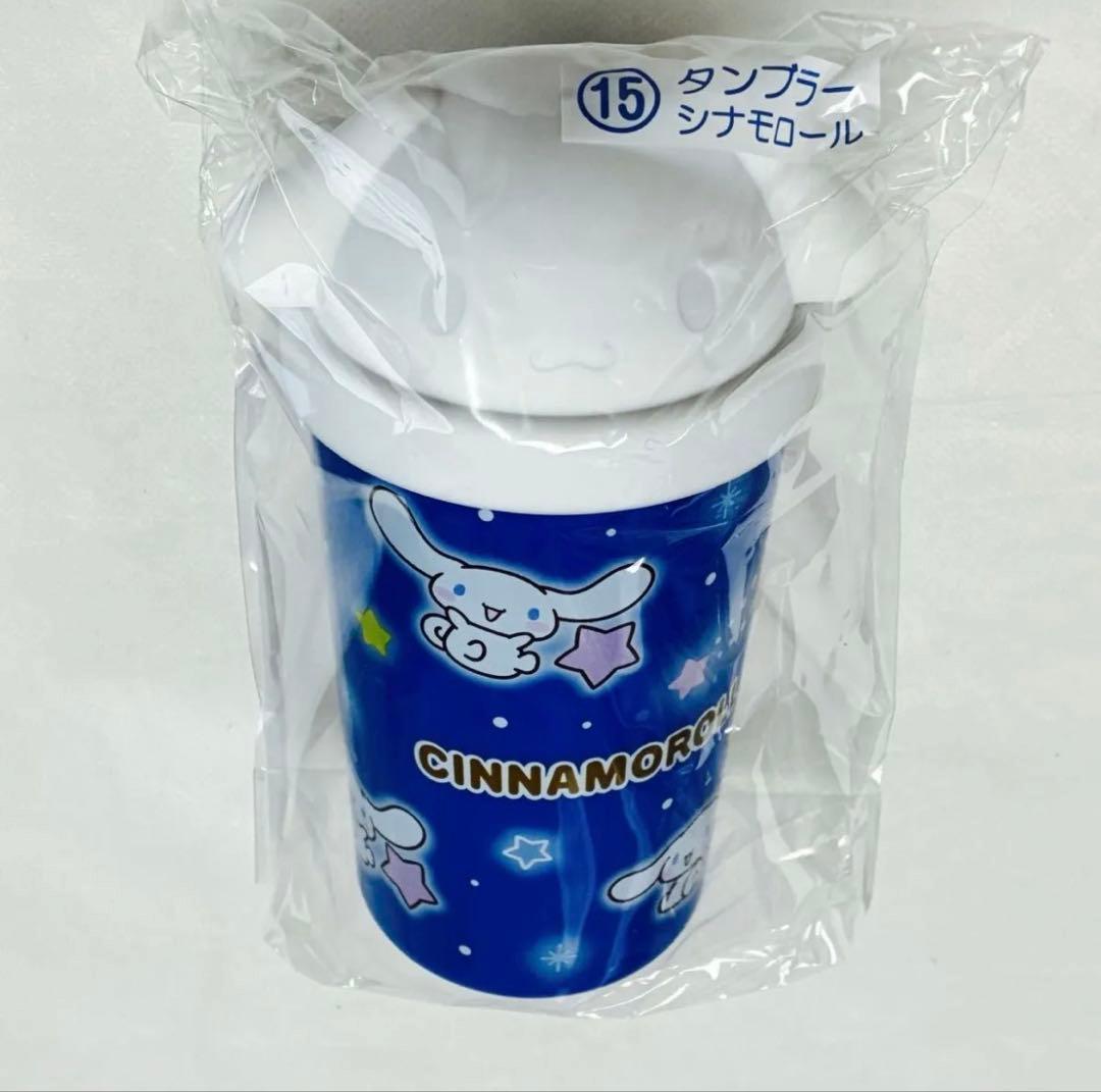 サンリオ　シナモロール　まとめ売り