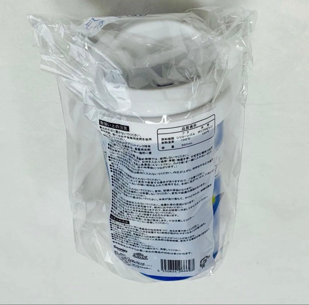 サンリオ　シナモロール　まとめ売り