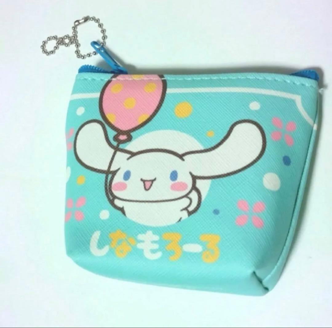 サンリオ　シナモロール　まとめ売り