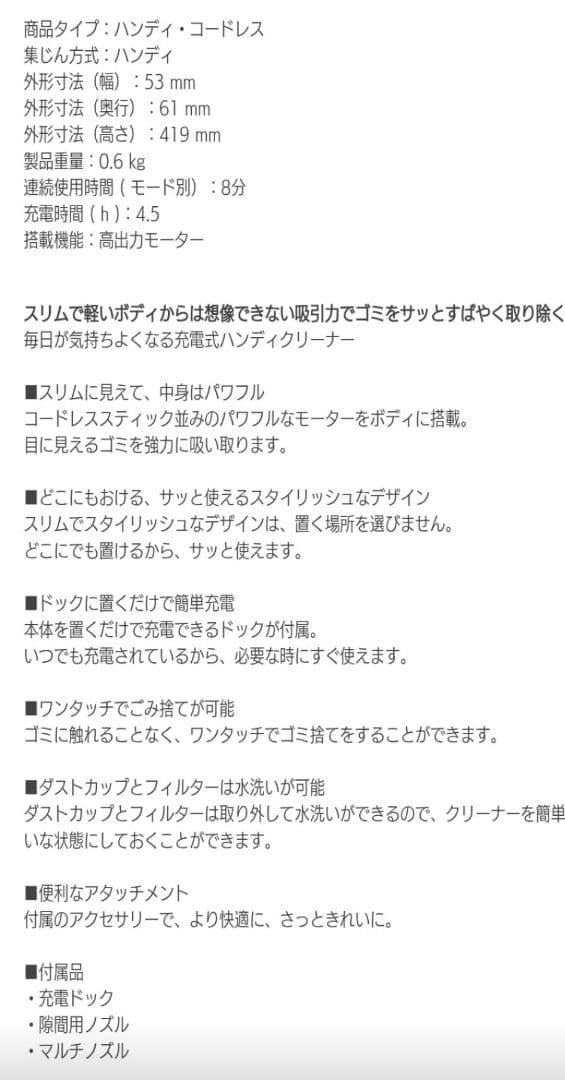 Shark EVOPIWER 充電式ハンディクリーナー