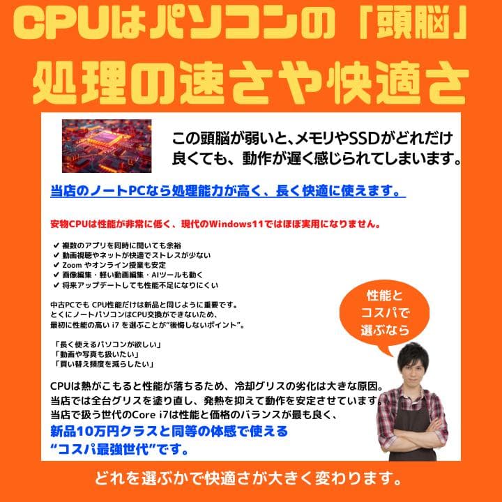 【タッチ i7 HQ×16GB×新品SSD✨】富士通／豪華アプリ✨F427