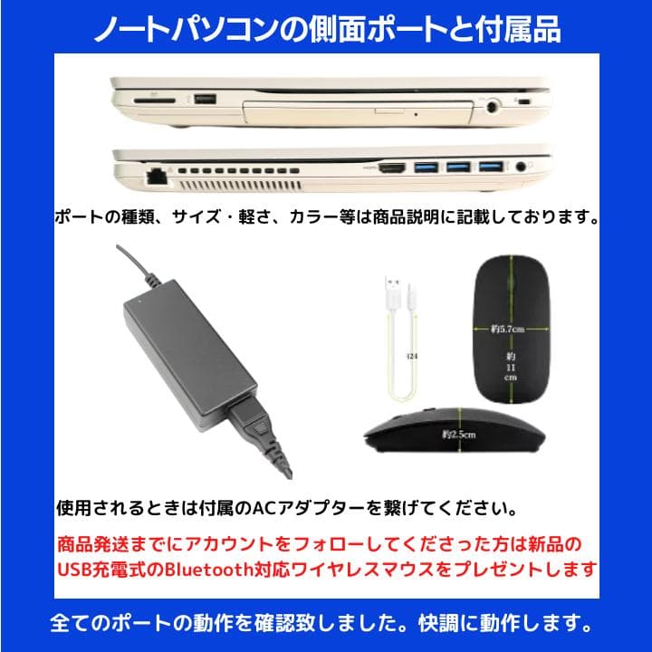 【タッチ i7 HQ×16GB×新品SSD✨】富士通／豪華アプリ✨F427