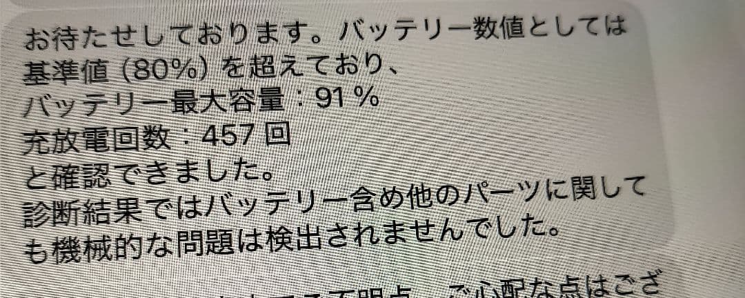 iPad 第7世代 WiFiモデル 32GB