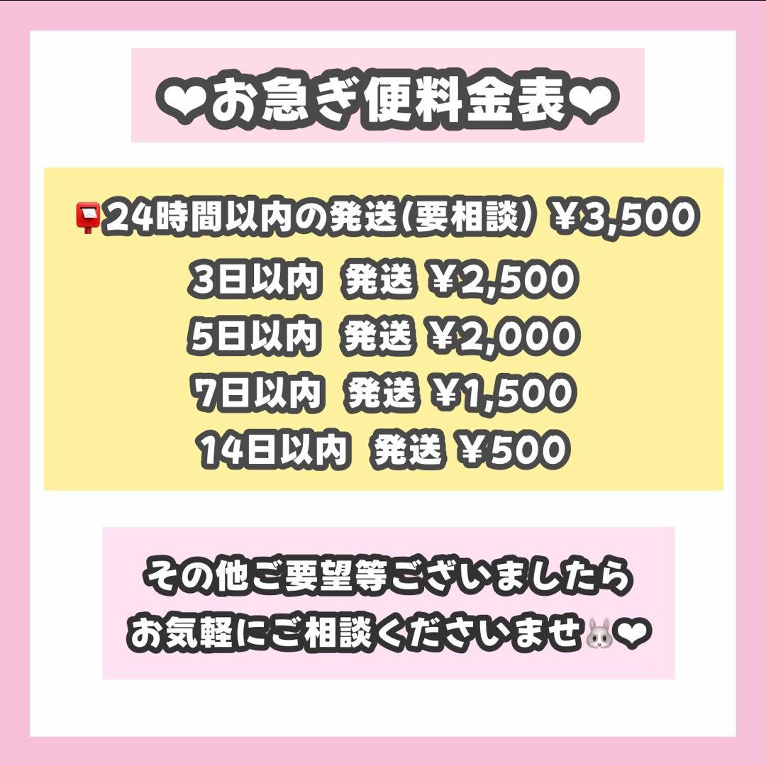 ★ページ うちわ文字 オーダー うちわ屋さん 連結うちわ 文字パネル