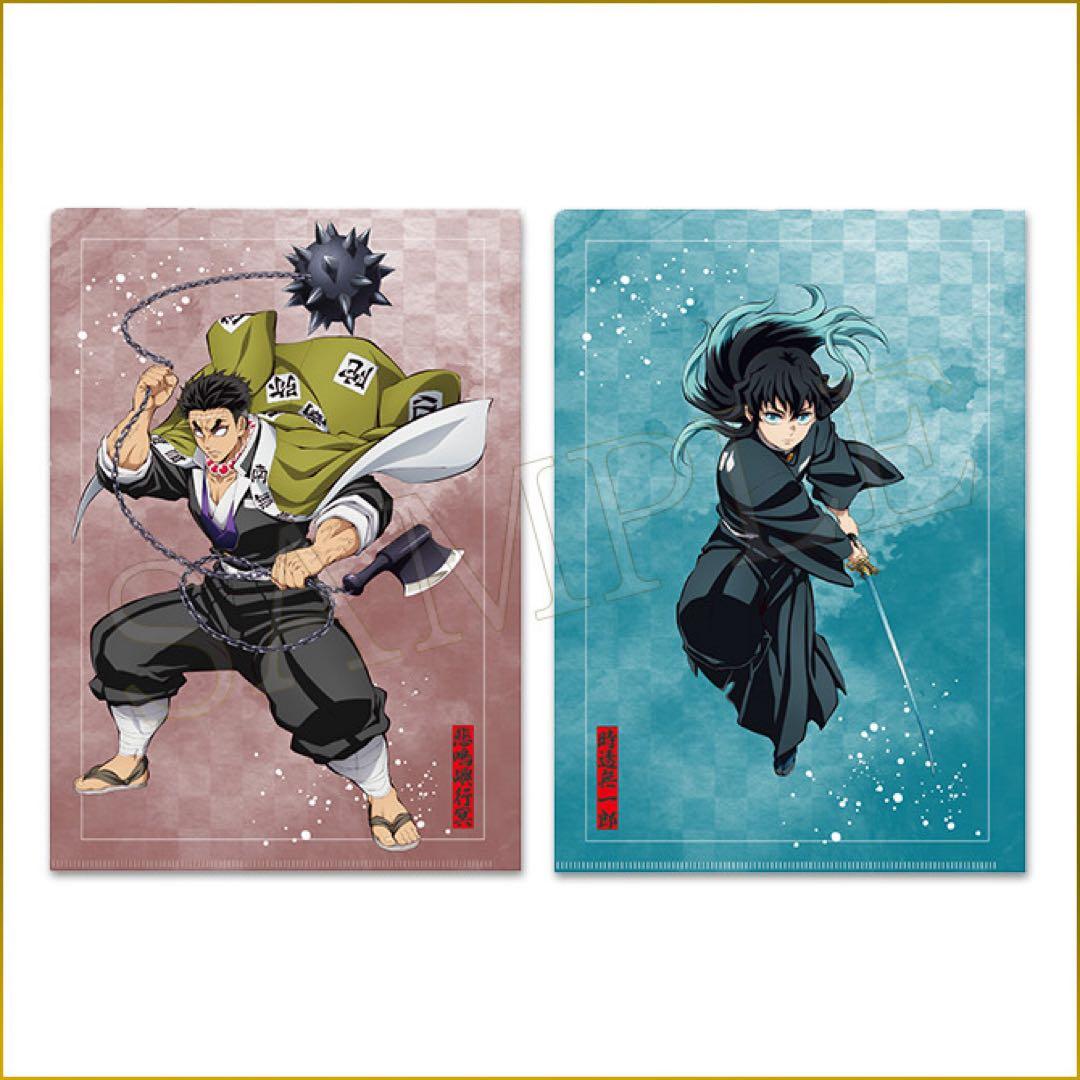 鬼滅の刃 アニプレックスオンラインくじ