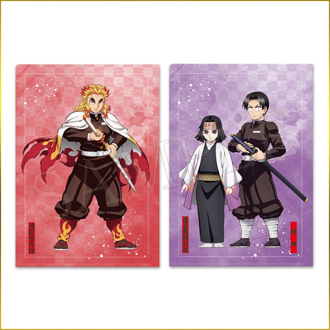 鬼滅の刃 アニプレックスオンラインくじ