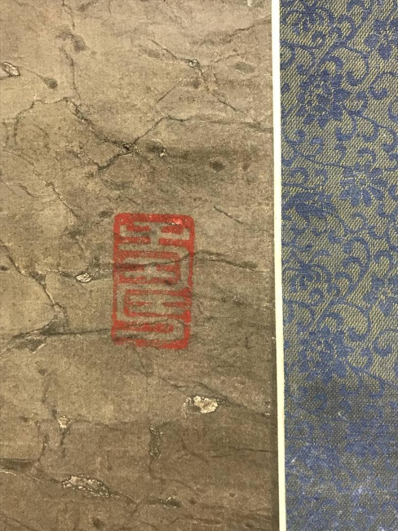 【複製】作者不詳/達磨図/ダルマ図/達磨大師/工芸品/掛軸/名家伝来AD-777