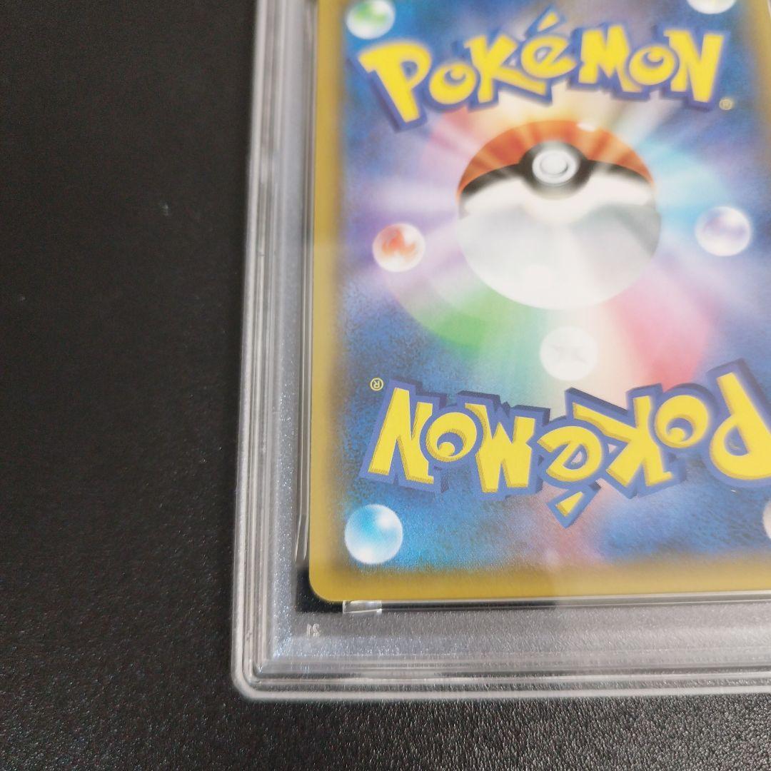 【PSA9】ゲンガー＆ミミッキュGX RR SM9 タッグボルト 038/095