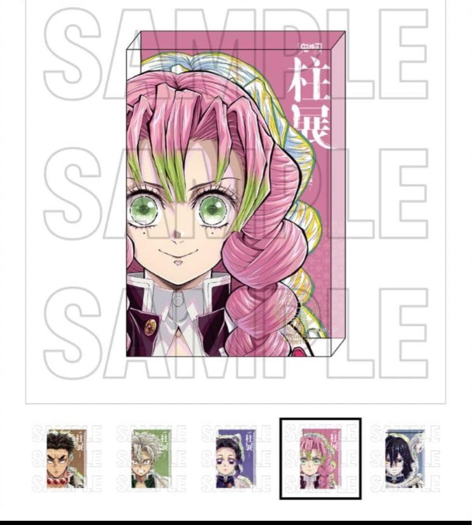 鬼滅の刃 甘露寺蜜璃 柱展 二層アクリルブロック アクリルスタンド アクスタ