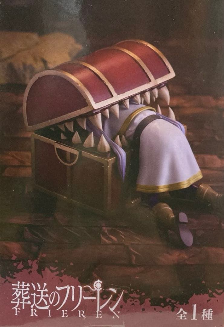 【新品•未開封】葬送のフリーレン フィギュア ミミック むふーver.3点セット