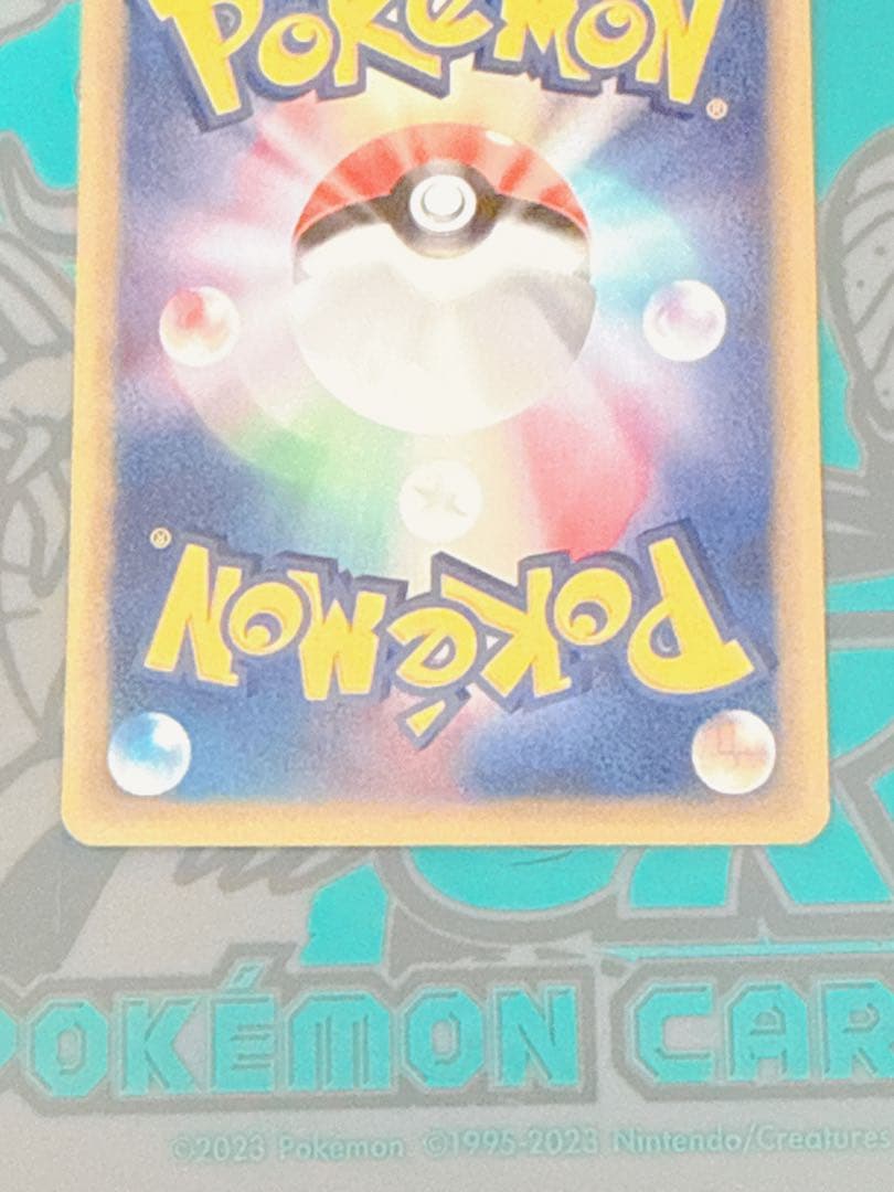 ポケモンカード ヤドキング ★ 拡張パック第3弾 海からの風 052/087