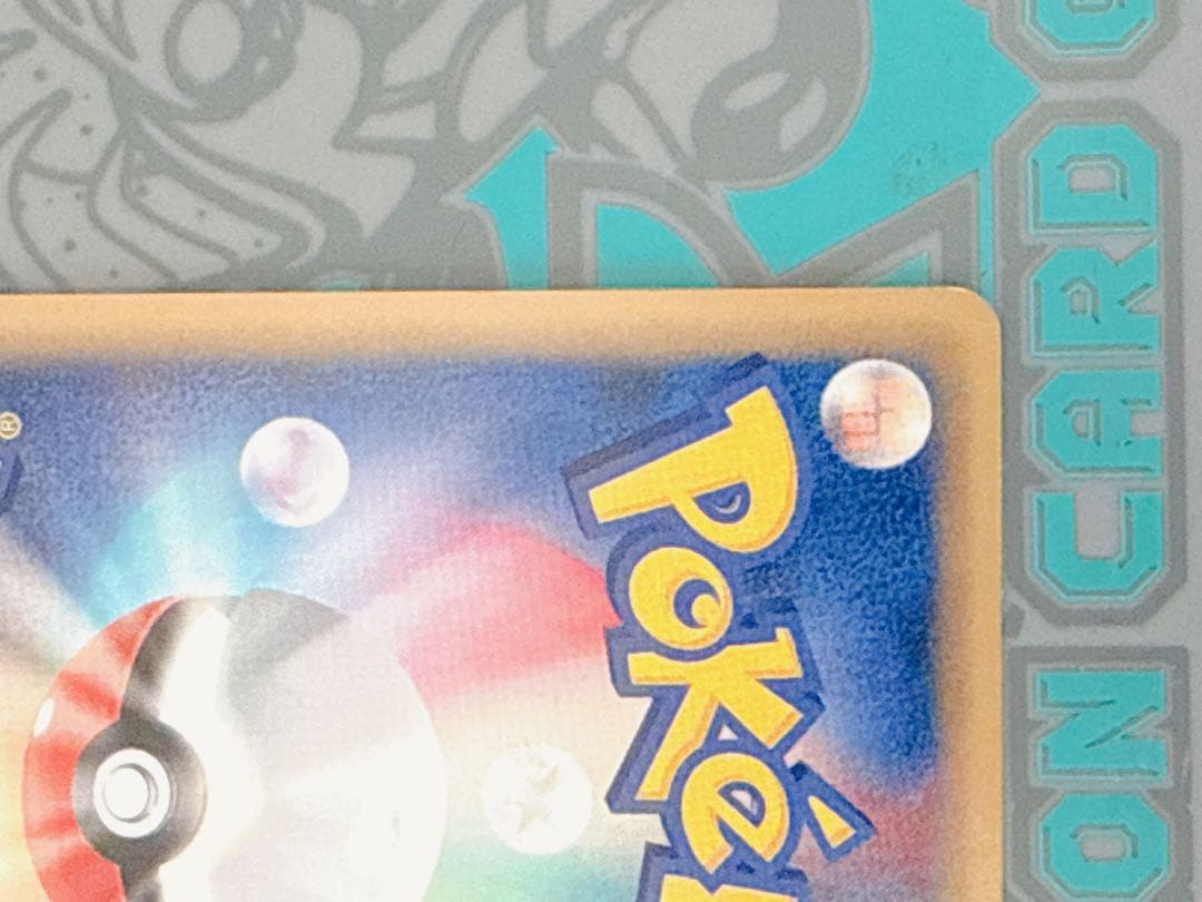 ポケモンカード ヤドキング ★ 拡張パック第3弾 海からの風 052/087