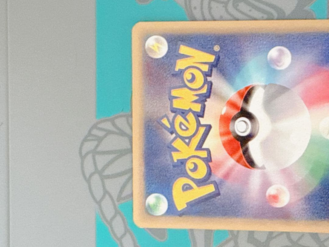 ポケモンカード ヤドキング ★ 拡張パック第3弾 海からの風 052/087