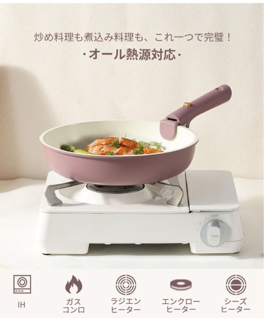 CAROTE カローテ フライパン セット12点 鍋セット IH ガス火対応