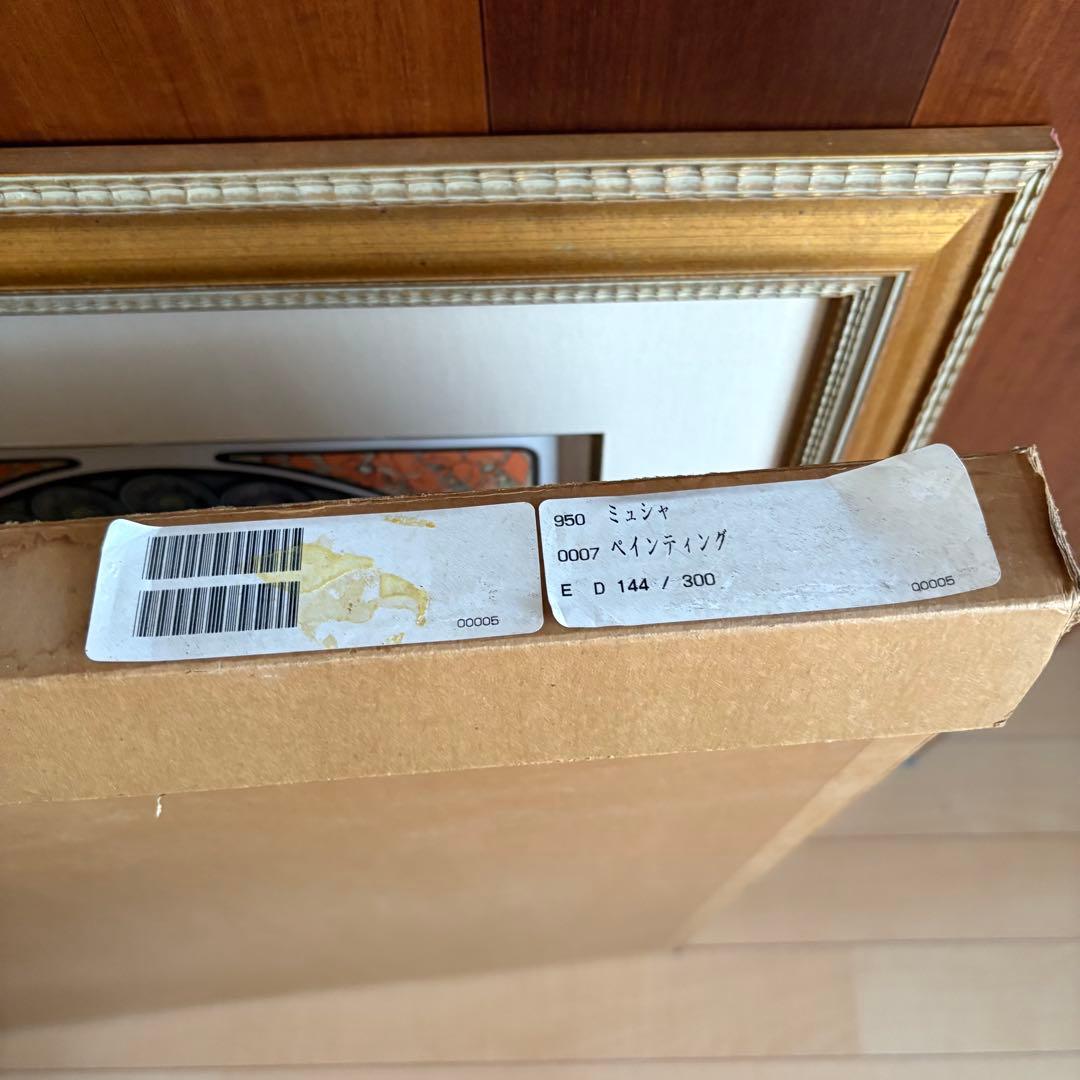 アルフォンス ミュシャ【四芸術 ペインティング (絵画)】リトグラフ