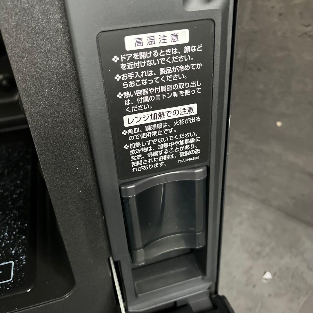 SHARP ヘルシオ AX-X2-R ウォーターオーブン 2010年製 レッド