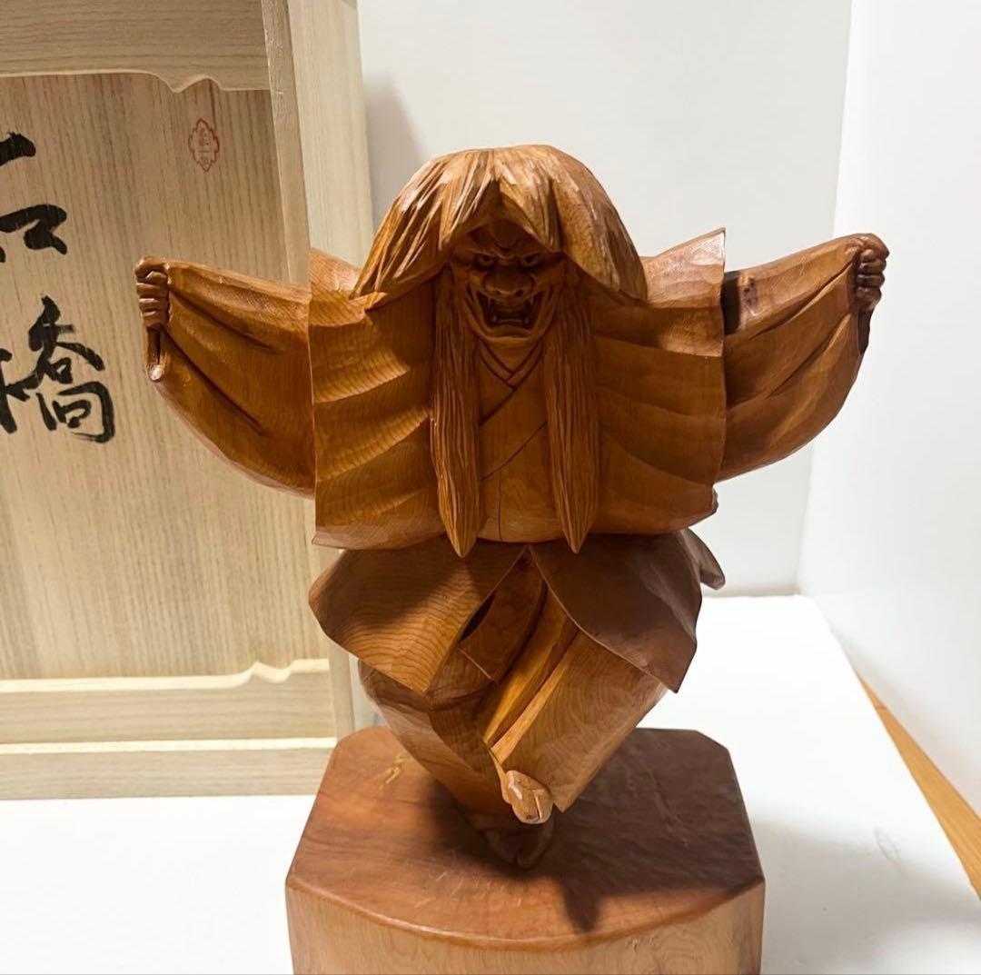 一位一刀彫 飛騨高山 東勝廣作「石橋」木彫り 能面 伝統工芸品 希少 レア