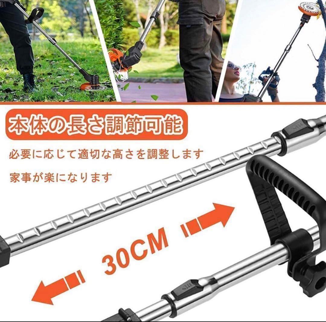 草刈機 1800W ブラシレス草刈り機 21V 充電式 電動 コードレス