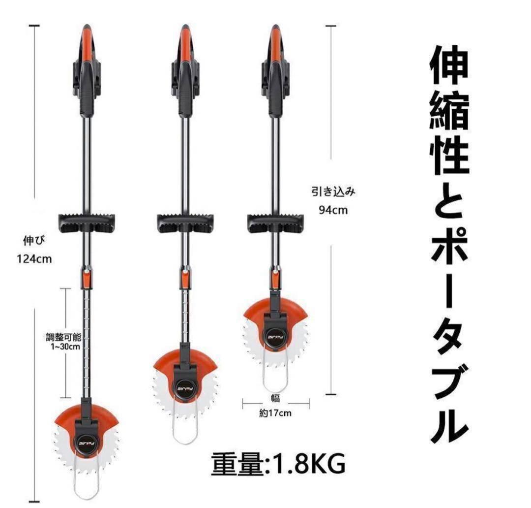 草刈機 1800W ブラシレス草刈り機 21V 充電式 電動 コードレス