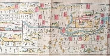 21　増補新刻 大日本海陸行程図鑑