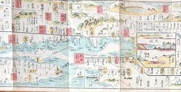 21　増補新刻 大日本海陸行程図鑑