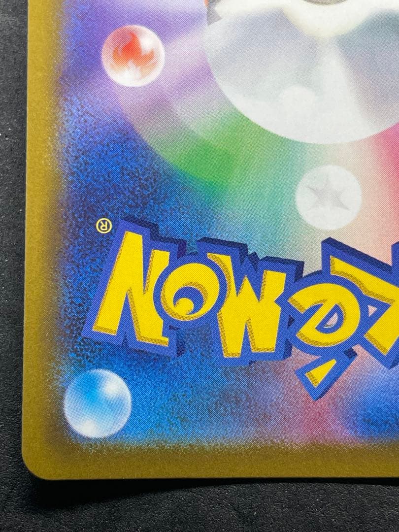 ミュウVMAX HR 118/100 フュージョンアーツ